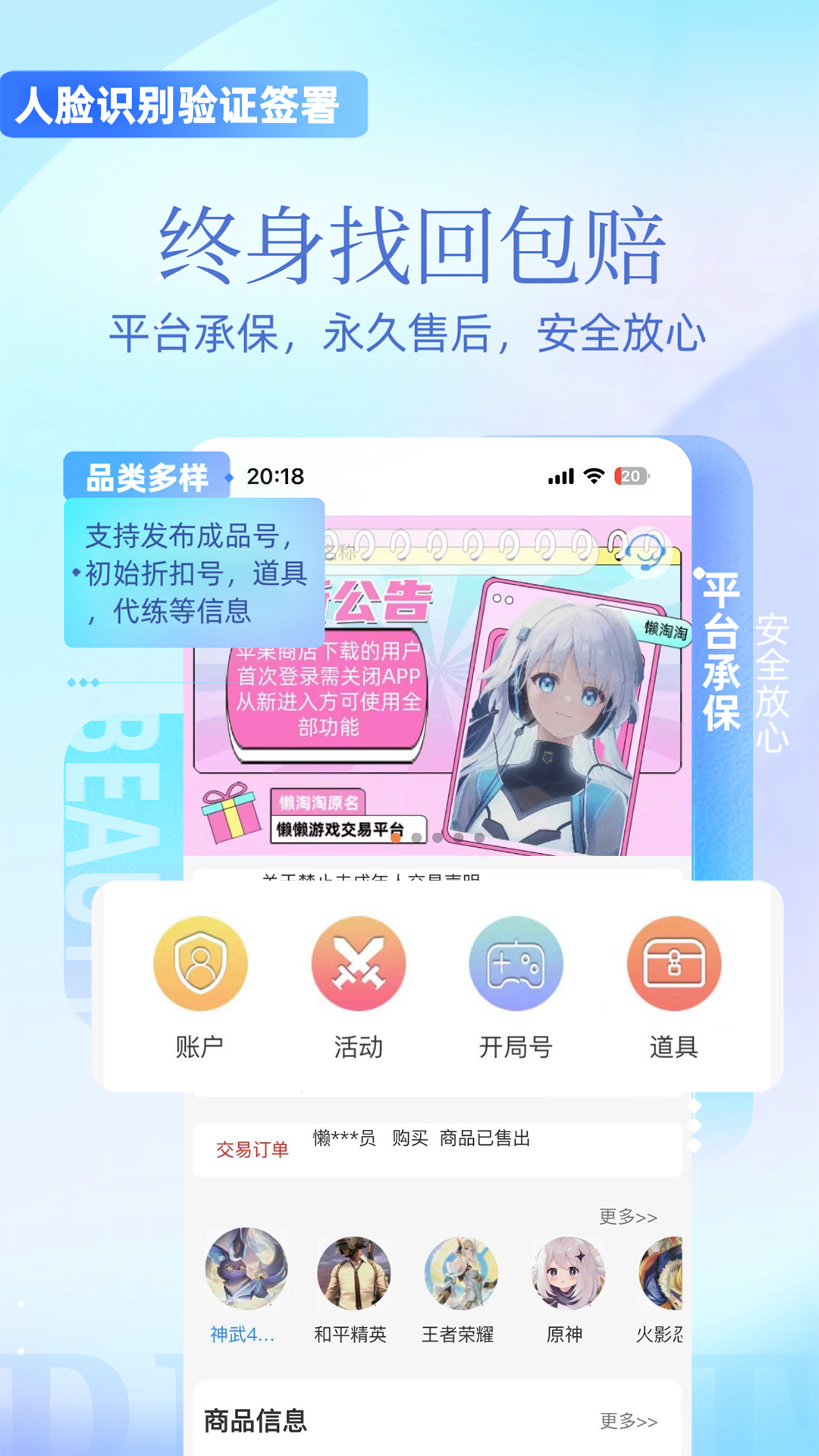 懒淘淘