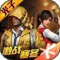 TP修改器美化包吃鸡 2.6