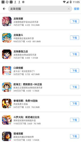 应用宝官方版