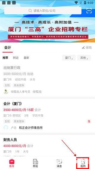 597人才网
