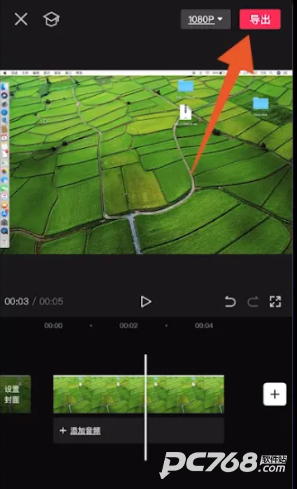 剪映最新版