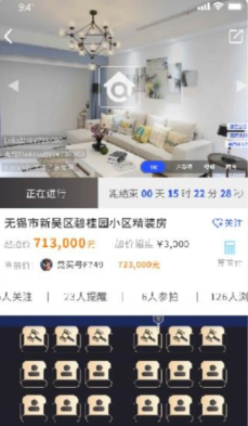 房校长