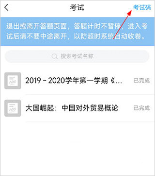 大医精诚