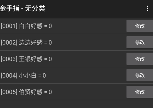 原来还是你内置菜单截图