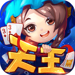 同城游天王 v1.2.20250226