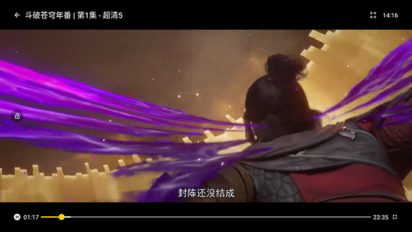 毒舌影视TV版