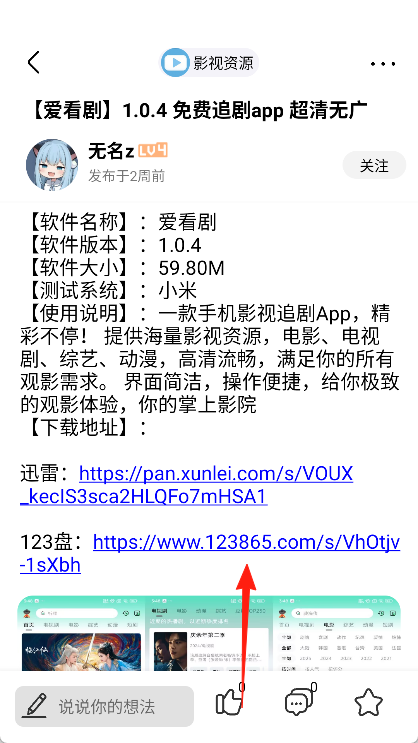 快发社区