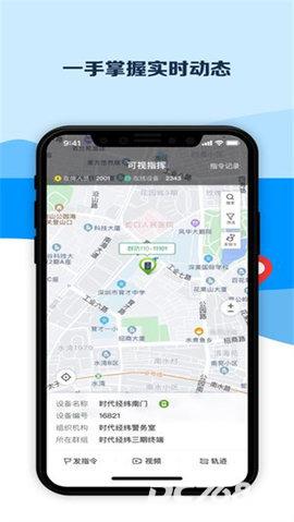 平安深圳