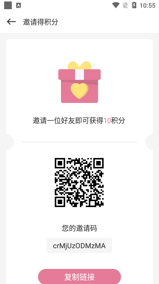 游咔游戏盒子最新版