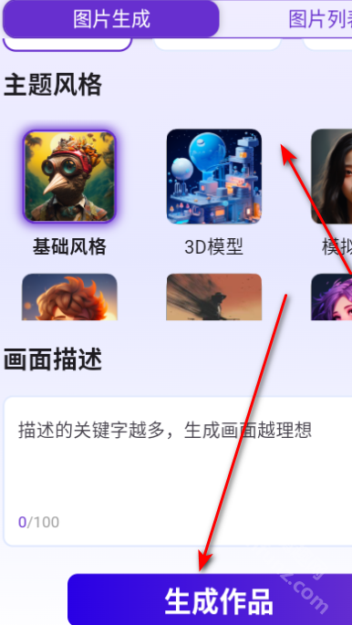 知於AI