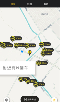 觅马出行极速版