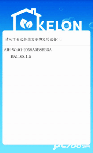科龙空调
