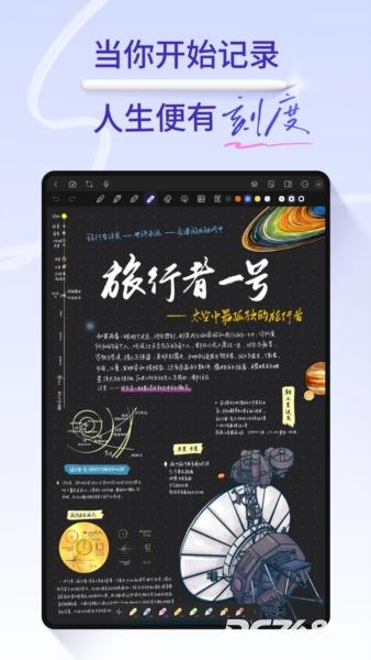 StarNote