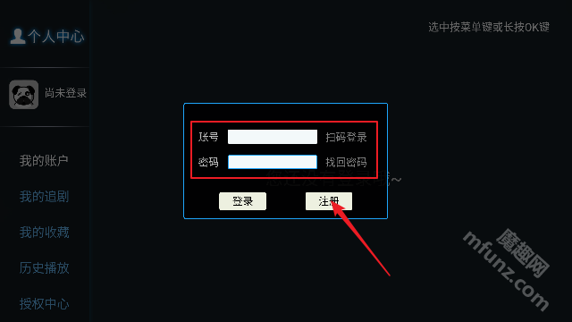 特狗影视TV(特狗TV)