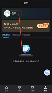 简单AI