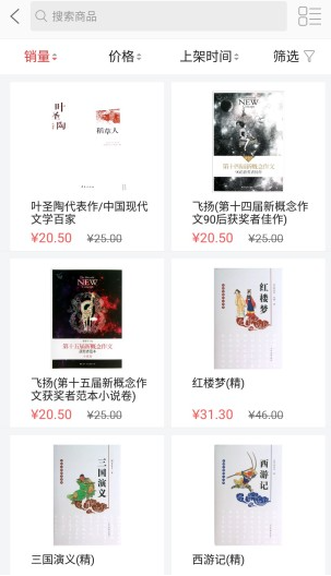 云书网