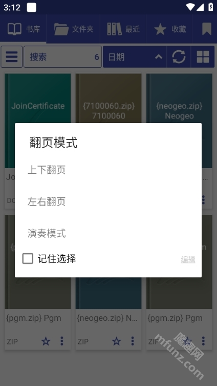 Librera阅读器