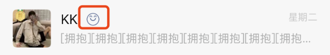 微信8.0