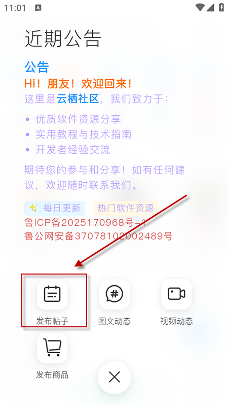 云栖社区