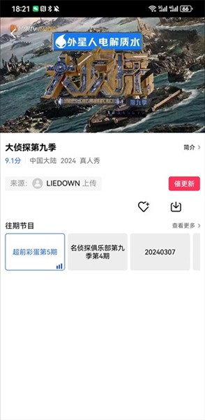 虾皮视频纯净版