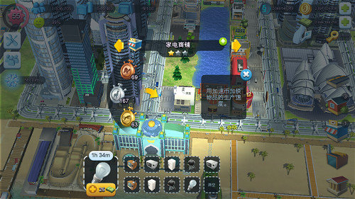 模拟城市我是市长2025