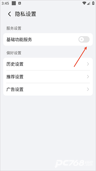 荣耀浏览器