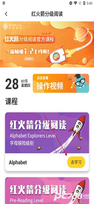 盖世童书