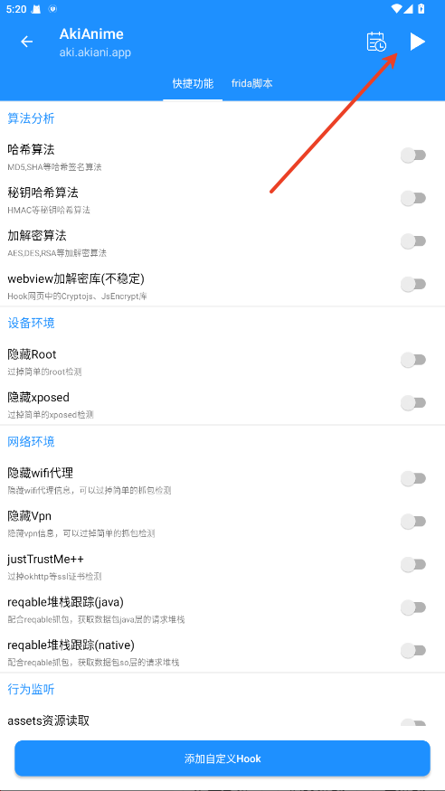 算法助手