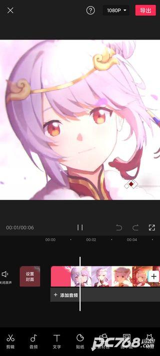 剪映旧版本