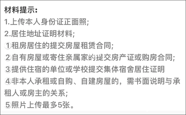 我的长沙