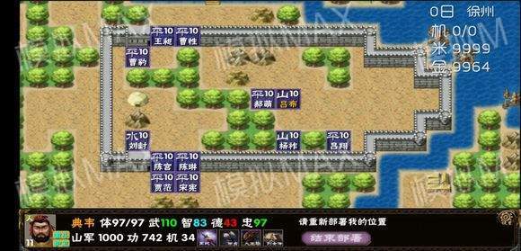 霸王的梦想最新版本2023