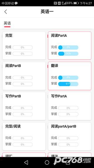 海文神龙考研