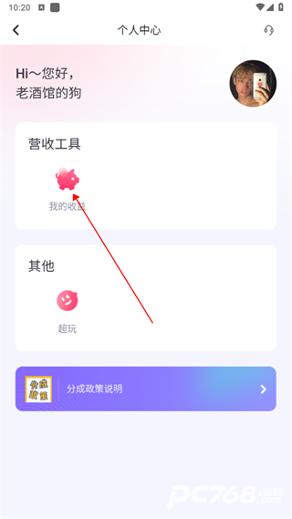 ME语音