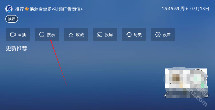 大涛追剧