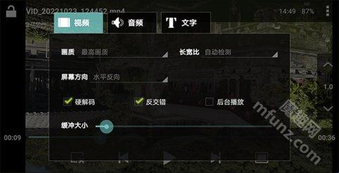 vplayer