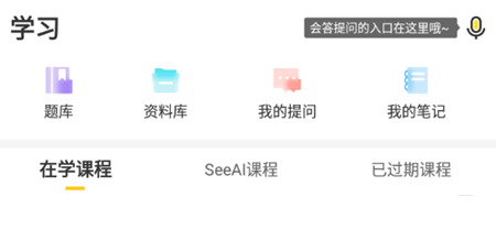 考霸网