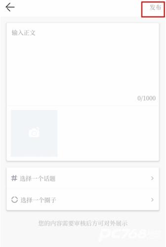 汉风号