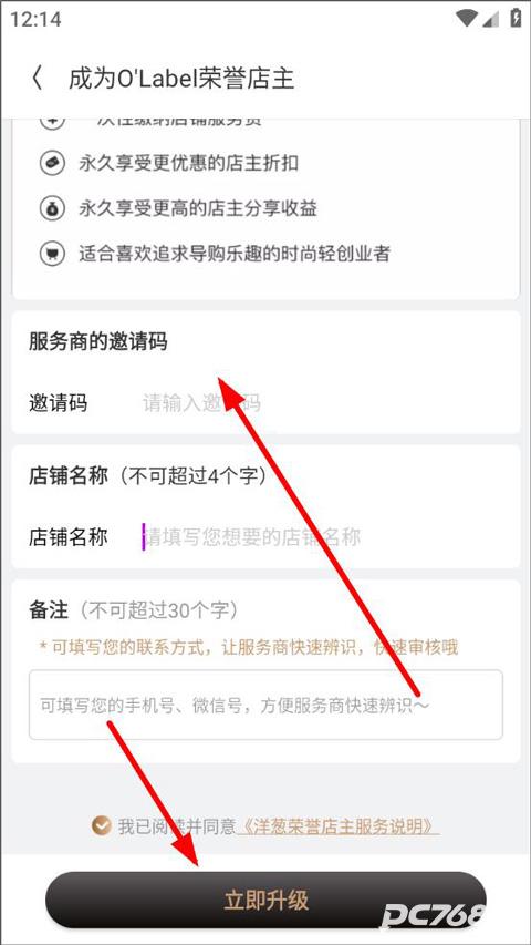 洋葱omall