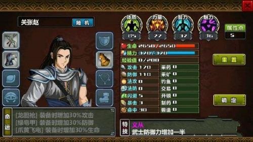 刷机之家