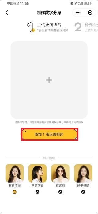 妙鸭相机无水印