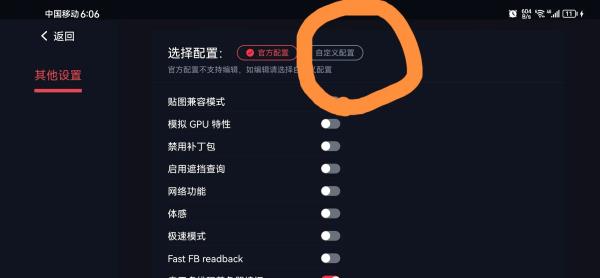 蛋蛋搬家器