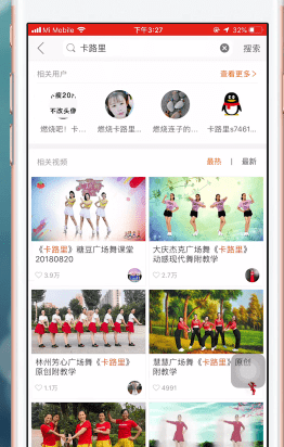 糖豆广场舞