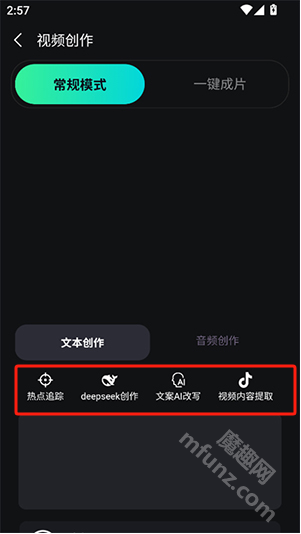 布可凡AI