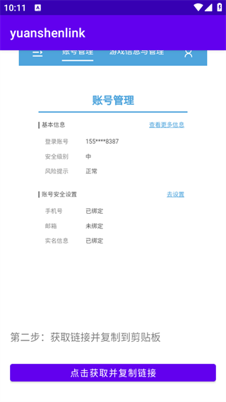 刷机之家