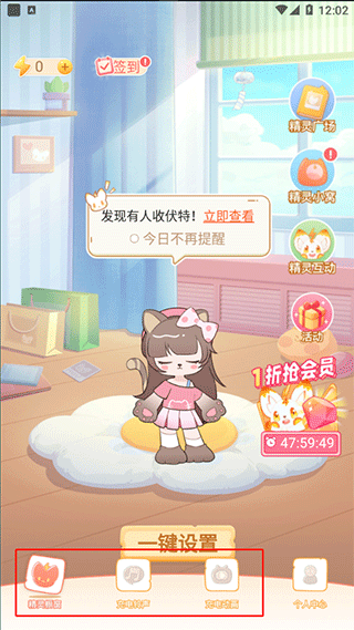 充电精灵