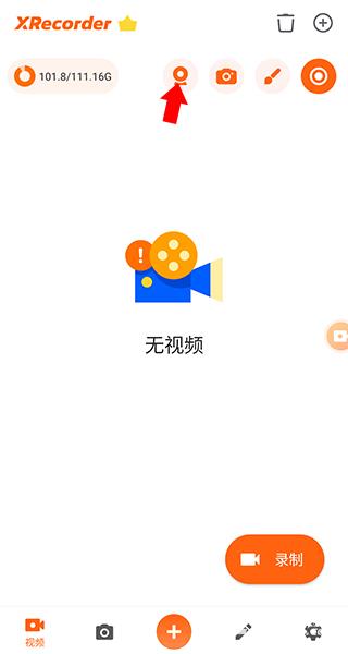 xrecorder