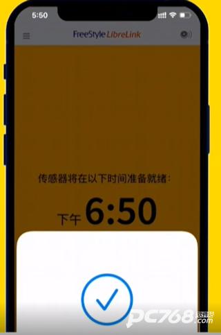 瞬感宝