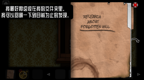 遗忘之丘幻灭游戏(Forgotten Hill Disillusion)