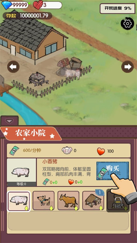 刷机之家