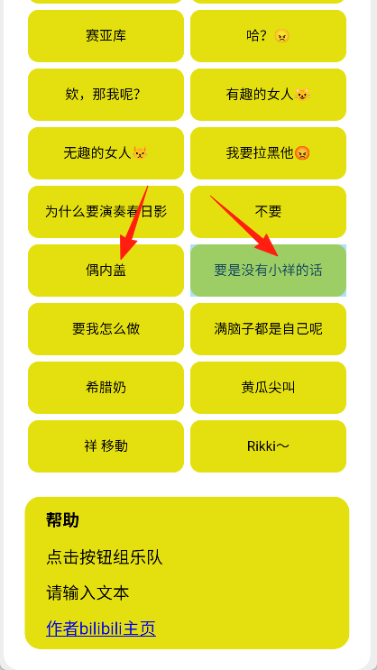 Mygo盒